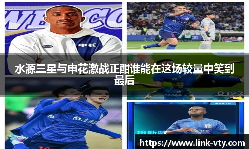 VSport登录入口