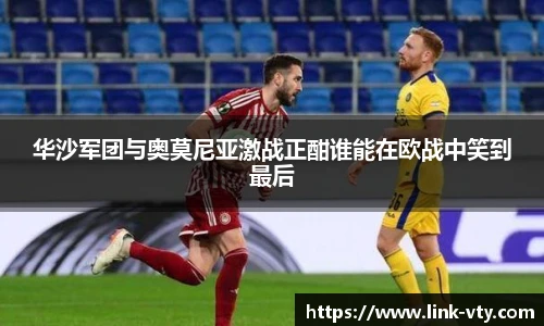 VSport登录入口